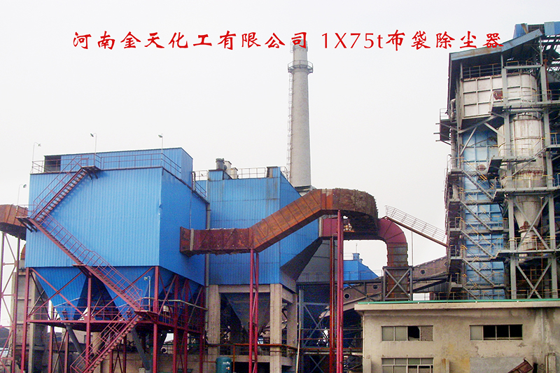 河南金天化工有限公司布袋除尘器