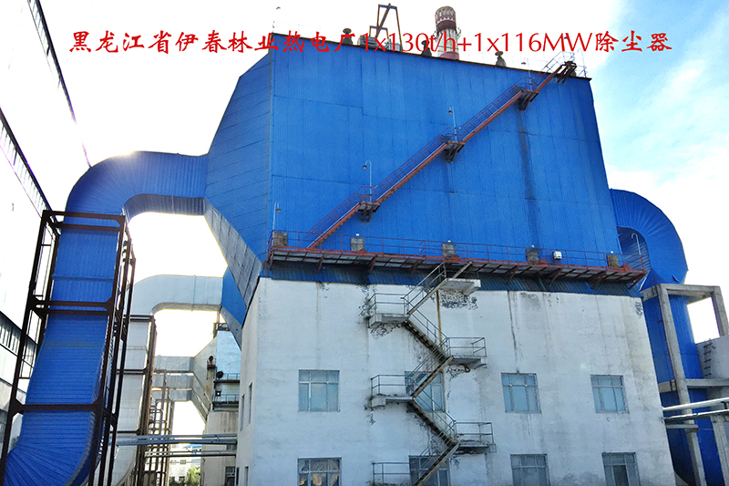 黑龙江省伊春林业热电厂电除尘器