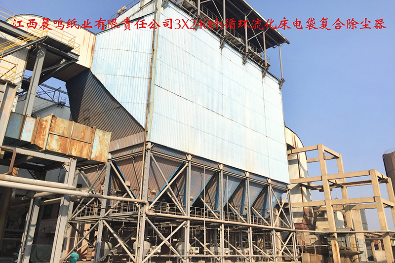 江西晨鸣职业有限责任公司电袋复合除尘器
