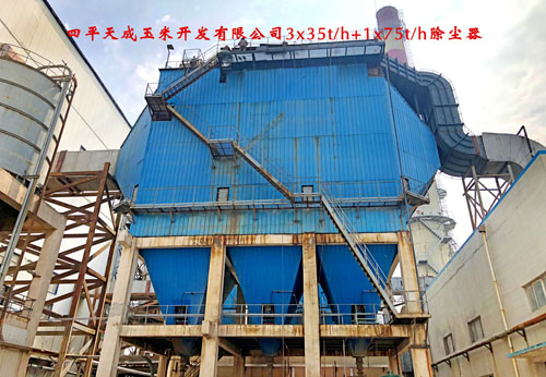 四平天成玉米开发有限公司3x35th+1x75th除尘器