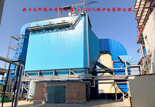 新乡化纤股份有限公司1x170th锅炉电袋除尘