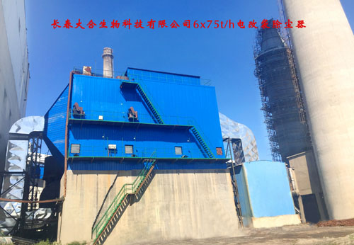 长春大合生物科技有限公司4x75th电改袋