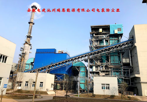 安徽电建池州瑞恩能源有限公司电袋除尘器