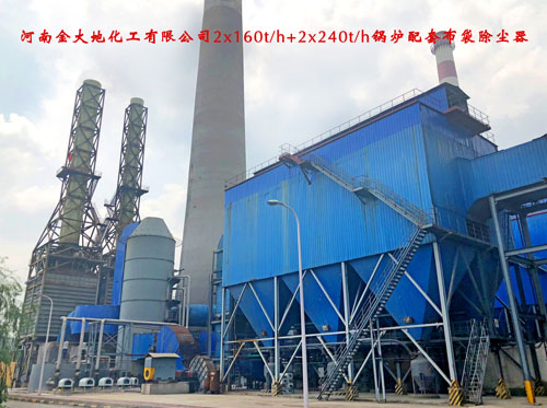 河南金大地化工有限公司2x160th+2x240th锅炉配套布袋除尘器