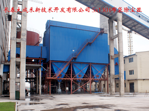 长春大成禾新技术开发有限公司5x130T布袋除尘器