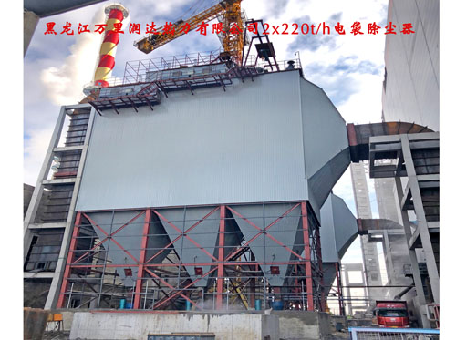黑龙江万里润达热力有限公司2x220th电袋除尘器