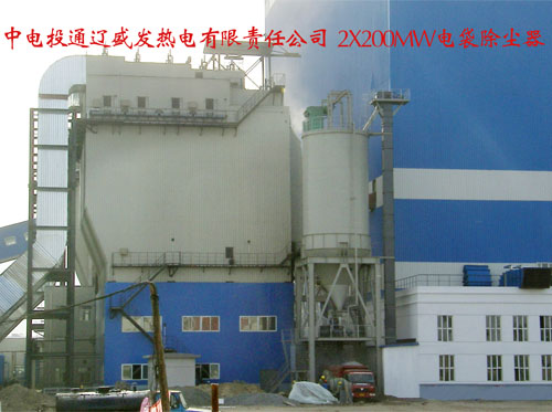 中电投通辽盛发热电有限责任公司 2X200M电袋除尘器