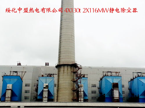 绥化中盟热电有限公司4x130th+2x116MW静电除尘器产品图片
